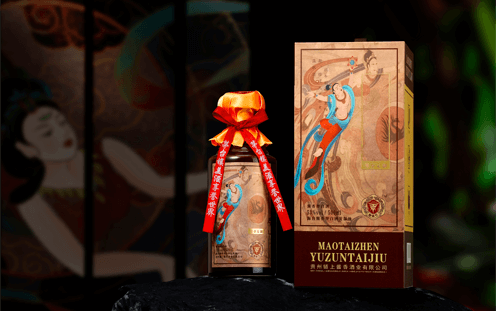 Yuzuntai customized liquor